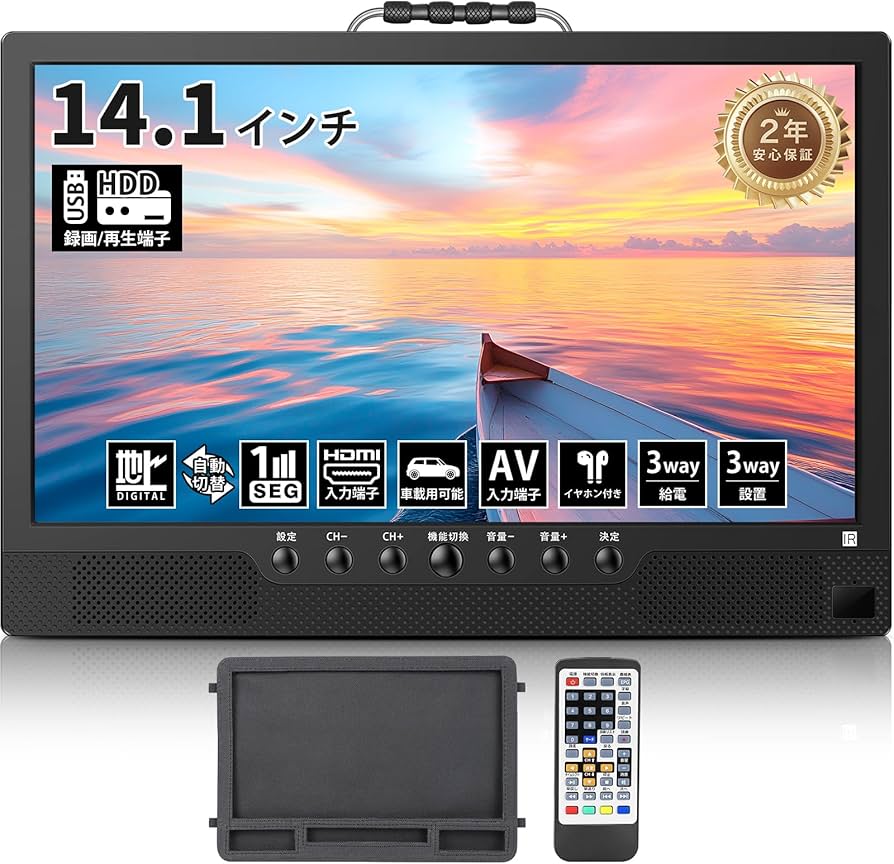 510217 Tinguポータブルテレビ テレビ小型 14.1インチ Amazon | [2026新登場] Tinguポータブルテレビ テレビ小型 14.1インチ